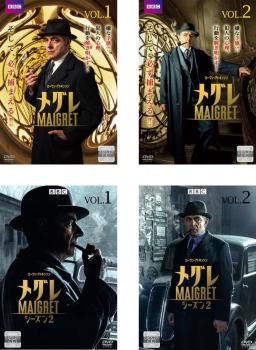 ローワン・アトキンソン ＭＡＩＧＲＥＴ メグレ（４枚セット）シーズン１ 全２巻 ＋ シーズン２ 全２巻【字幕】▽レンタル用