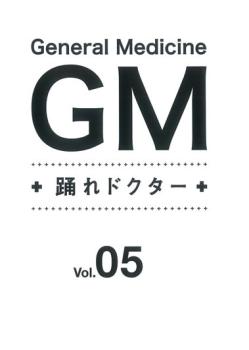 ＧＭ 踊れドクター ５（第９話、第１０話 最終）▽レンタル用