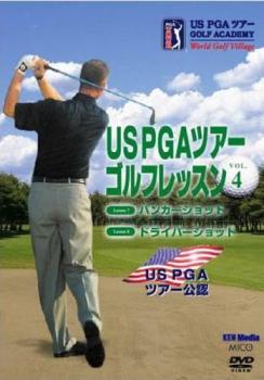 ＵＳ ＰＧＡツアーゴルフレッスン ４▽レンタル用