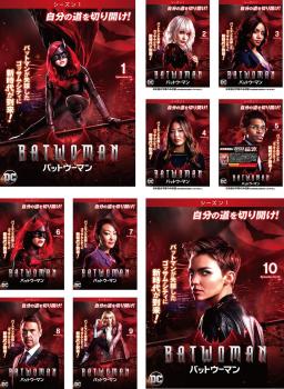 ＢＡＴＷＯＭＡＮ バットウーマン シーズン１（１０枚セット）第１話～第２０話 最終【字幕】▽レンタル用