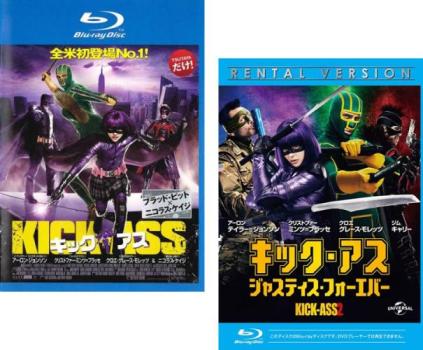 キック・アス（２枚セット）１、ジャスティス・フォーエバー ブルーレイディスク▽レンタル用