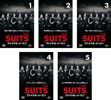 ＳＵＩＴＳ スーツ ファイナル シーズン（５枚セット）第１話～第１０話 最終▽レンタル用