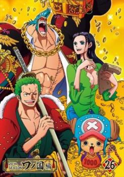 ＯＮＥ ＰＩＥＣＥ ワンピース ２０ｔｈシーズン ワノ国編 Ｒ－２６（第９９５話～第９９８話）▽レンタル用