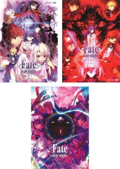 劇場版 Ｆａｔｅ／ｓｔａｙ ｎｉｇｈｔ Ｈｅａｖｅｎ’ｓ Ｆｅｅｌ（３枚セット）Ｉ．ｐｒｅｓａｇｅ ｆｌｏｗｅｒ、ＩＩ．ｌｏｓｔ ｂｕｔｔｅｒｆｌｙ、ＩＩＩ．ｓｐｒｉｎｇ ｓｏｎｇ▽レンタル用