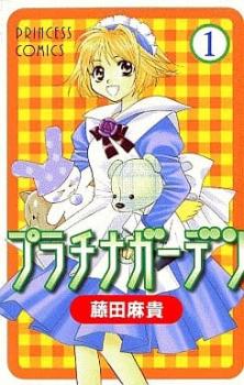 プラチナガーデン 全 １５ 巻 完結 セット レンタル用