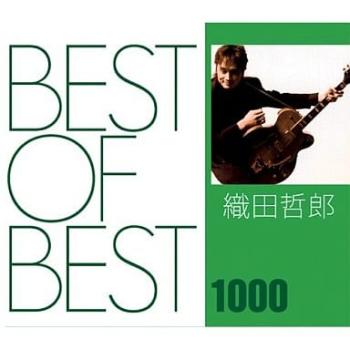 ＢＥＳＴ ＯＦ ＢＥＳＴ １０００ 織田哲郎 ▽レンタル用