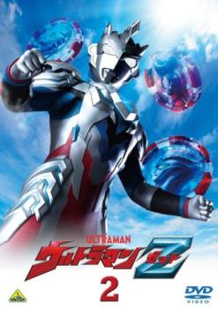 ウルトラマンＺ ２（第５話～第８話）▽レンタル用