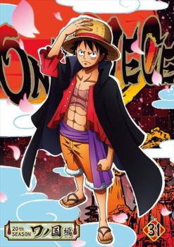 ＯＮＥ ＰＩＥＣＥ ワンピース ２０ｔｈシーズン ワノ国編 ３１（１０１４話～１０１６話）▽レンタル用