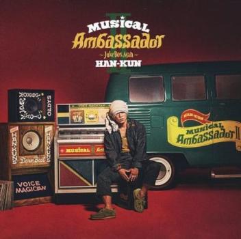 Ｍｕｓｉｃａｌ Ａｍｂａｓｓａｄｏｒ ＩＩ Ｊｕｋｅ Ｂｏｘ Ｍａｎ 通常盤 ▽レンタル用