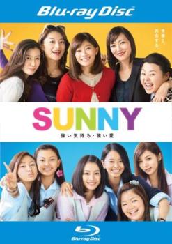 ＳＵＮＮＹ 強い気持ち・強い愛 ブルーレイディスク▽レンタル用