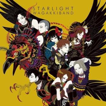 Ｓｔａｒｌｉｇｈｔ Ｅ．Ｐ． ＣＤ Ｏｎｌｙ 盤 ▽レンタル用