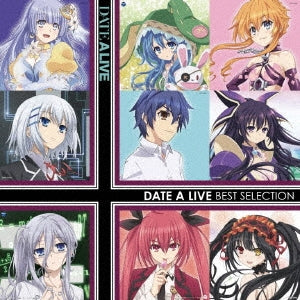 選んで デート・ア・ライブ ＤＡＴＥ Ａ ＬＩＶＥ ＢＥＳＴ ＳＥＬＥＣＴＩＯＮ ▽レンタル用