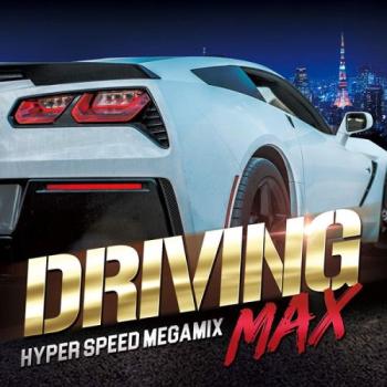 ＤＲＩＶＩＮＧ ＭＡＸ ＨＹＰＥＲ ＳＰＥＥＤ ＭＥＧＡＭＩＸ ▽レンタル用