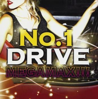 ＮＯ．１ ＤＲＩＶＥ ＭＥＧＡ ＭＡＸ！！！ ▽レンタル用