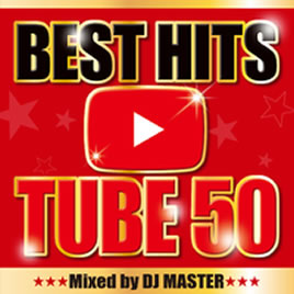 ＢＥＳＴ ＨＩＴＳ ＴＵＢＥ ５０ ▽レンタル用