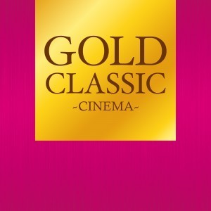 ＧＯＬＤ ＣＬＡＳＳＩＣ ＣＩＮＥＭＡ ▽レンタル用