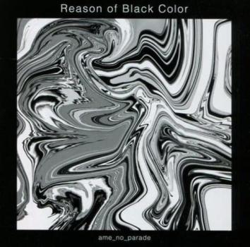 Ｒｅａｓｏｎ ｏｆ Ｂｌａｃｋ Ｃｏｌｏｒ 通常盤 ▽レンタル用