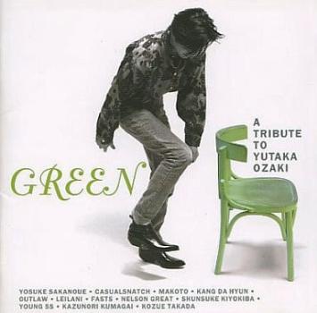 ＧＲＥＥＮ Ａ ＴＲＩＢＵＴＥ ＴＯ ＹＵＴＡＫＡ ＯＺＡＫＩ レーベルゲートＣＤ ▽レンタル用