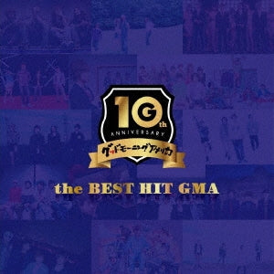 ｔｈｅ ＢＥＳＴ ＨＩＴ ＧＭＡ 通常盤 ▽レンタル用