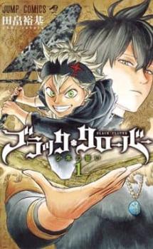 ブラック・クローバー（３４冊セット）第 １～３４ 巻 レンタル用