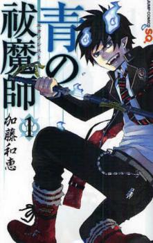 青の祓魔師 エクソシスト（２８冊セット）第 １～２８ 巻 レンタル用