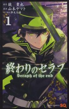 終わりのセラフ（２９冊セット）第 １～２９ 巻▽レンタル用