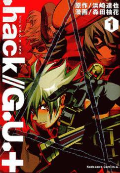 ．ｈａｃｋ／／Ｇ．Ｕ．＋ ドットハックジーユープラス（５冊セット）第 １～５ 巻 レンタル用