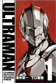 ＵＬＴＲＡＭＡＮ ウルトラマン（１８冊セット）第 １～１８ 巻 レンタル用