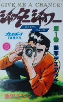 シャッターシャワー（４冊セット）第 １～４ 巻 レンタル用