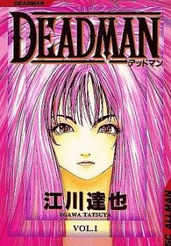 Ｄｅａｄｍａｎ（６冊セット）第 １～６ 巻 レンタル用