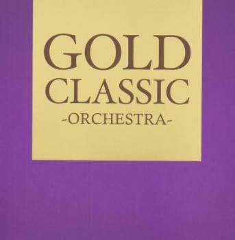 ＧＯＬＤ ＣＬＡＳＳＩＣ ＯＲＣＨＥＳＴＲＡ ▽レンタル用