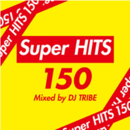 Ｓｕｐｅｒ ＨＩＴＳ １５０：２ＣＤ ▽レンタル用