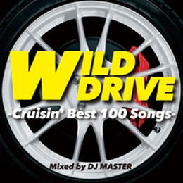 ＷＩＬＤ ＤＲＩＶＥ Ｃｒｕｓｉｎ’ Ｂｅｓｔ １００ Ｓｏｎｇｓ ２ＣＤ ▽レンタル用