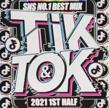 ＴＩＫ ＆ ＴＯＫ ２０２１ １ＳＴ ＨＡＬＦ ＳＮＳ ＮＯ．１ ＢＥＳＴ ＭＩＸ ▽レンタル用