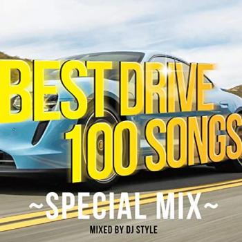 ＢＥＳＴ ＤＲＩＶＥ １００ ＳＯＮＧＳ ＳＰＥＣＩＡＬ ＭＩＸ ２ＣＤ ▽レンタル用