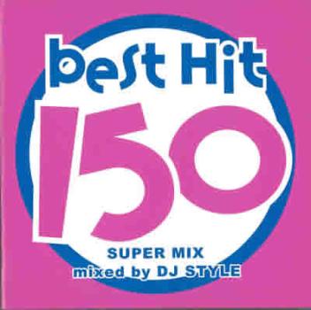 ＢＥＳＴ ＨＩＴＳ １５０ －ＳＵＰＥＲ ＭＩＸ－ ２ＣＤ ▽レンタル用