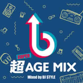 超 ＳＵＰＥＲ ＡＧＥ ＭＩＸ ２ＣＤ ▽レンタル用