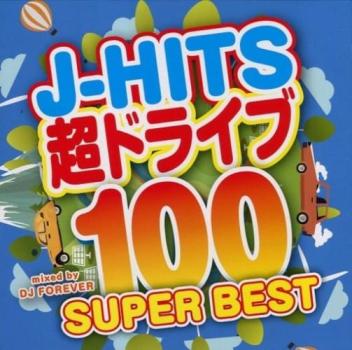 Ｊ－ＨＩＴＳ 超ドライブ １００ －ＳＵＰＥＲ ＢＥＳＴ－ ｍｉｘｅｄ ｂｙ ＤＪ ＦＯＲＥＶＥＲ ▽レンタル用