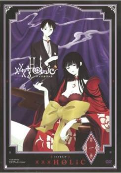 【訳あり】ＴＶアニメーション ｘｘｘＨＯＬｉＣ 一（第１話～第３話） ※ジャケットに難有り▽レンタル用