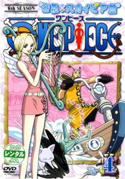 【訳あり】ＯＮＥ ＰＩＥＣＥ ワンピース シックスシーズン 空島・スカイピア篇 Ｒ−４（第１５３話〜第１５５話） ※ディスクのみ▽レンタル用