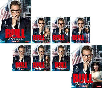 ＢＵＬＬ ブル 心を操る天才 シーズン５（８枚セット）第１話～第１６話 最終▽レンタル用