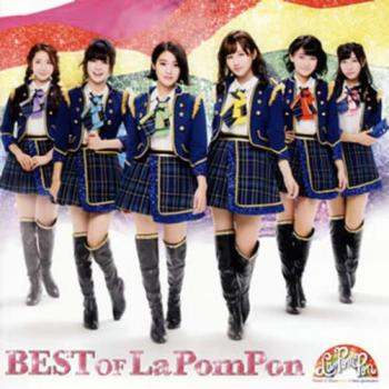 ＢＥＳＴ ＯＦ Ｌａ ＰｏｍＰｏｎ 通常盤 ２ＣＤ▽レンタル用