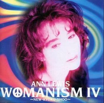 ＷＯＭＡＮＩＳＭ ＩＶ ▽レンタル用