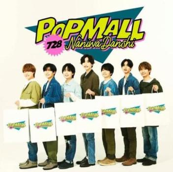 ＰＯＰＭＡＬＬ 通常盤 ▽レンタル用