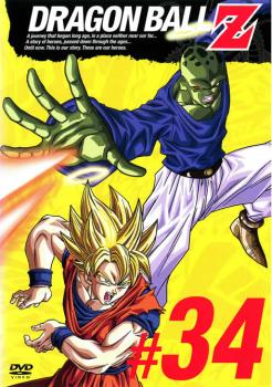 【訳あり】ＤＲＡＧＯＮ ＢＡＬＬ Ｚ ドラゴンボールＺ ３４（第１９６話～第２０１話） ※ジャケットに難あり▽レンタル用