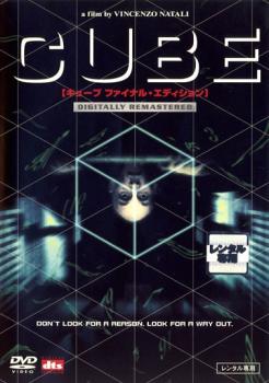 【訳あり】ＣＵＢＥ キューブ ファイナル・エディション ※ディスクのみ▽レンタル用