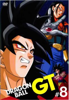 【訳あり】ＤＲＡＧＯＮ ＢＡＬＬ ＧＴ ドラゴンボール ８ ※ジャケットに難あり ※センターホール割れ▽レンタル用