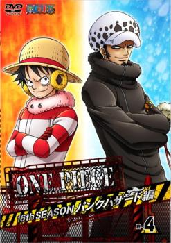 【訳あり】ＯＮＥ ＰＩＥＣＥ ワンピース １６ｔｈシーズン パンクハザード編 Ｒ−４（第５９２話〜第５９５話） ※ディスクのみ▽レンタル用