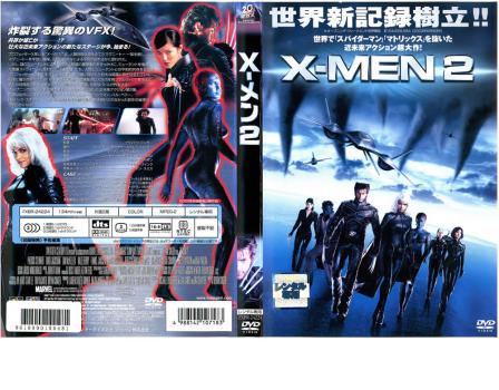 【訳あり】Ｘ−ＭＥＮ ２ ※ディスクのみ▽レンタル用