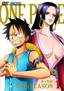 【訳あり】ＯＮＥ ＰＩＥＣＥ ワンピース １２ｔｈシーズン 女ヶ島篇 １（第４０８話～第４１１話） ※センターホール割れ▽レンタル用